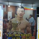 강기준복싱다이어트 | 행신 복싱 체육관 강기준 다이어트 복싱 후기