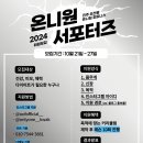 온니원 이미지