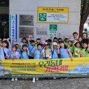 인천계산초 이미지