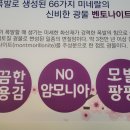 큐사랑 사직점 청주지사