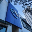 가람숯불장어 | 서울 근교 장어 맛집 별내 별내가람역 맛집 장어의꿈 내돈내산 후기 주차 주차장 주말 웨이팅