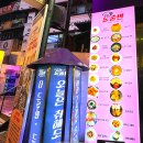 요술반2 이미지