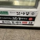 박은자 맛사랑 부천상동점 | 부천상동_) 박은자 맛사랑