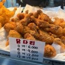 (주)동원 | 면목동 맛집 동원시장 치킨 김씨치킨 솔직 후기｜가성비 좋지만 아이 맵기 주의