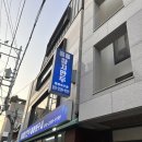 이수역 직장인 핫플 홍콩참치만두 내돈내산 후기