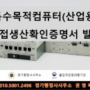 경기행정사사무소 이미지