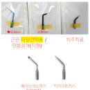 시흥시 닥터전치과 &#39;내 치아에 먼저 써보고 구매하려고 합니다.&#39; 신박한 엔도위즈 데모 후기
