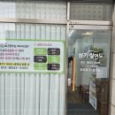 실키실면도