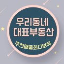 다정동_가온214동 이미지