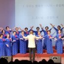 시흥시 합창페스티벌 이미지