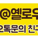 완도컴퓨터 이미지