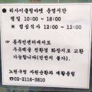 노원구리싸이클링 이미지