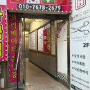 이마트24 부평북부점 | 부평파티룸 생일파티 브라이덜샤워 단체모임 공간대여추천:: 감성넘치는 포토존이 있는 너의하룸