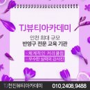 TJ메디칼 이미지