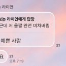 예쁜이모집 이미지