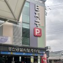현풍곰탕식당 이미지