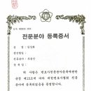 변호사김상화법률사무소