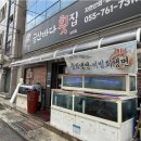 바다횟집 이미지