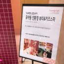 슈슈앤쎄씨서울