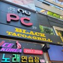 세븐타코 이미지
