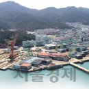 신아로 서울경제