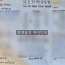미래CNP 이미지
