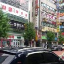 강남프라자약국 이미지