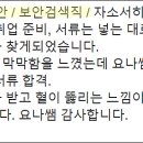 인천공항시설관리 이미지