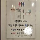 [문래파스타]선식당 문래점 파스타맛집 발견 후기