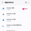 휴대폰면세점 이미지