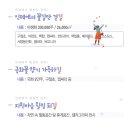 남교선녀마을 이미지