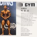 GYM101 이미지