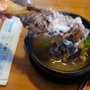 우금식당