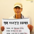 미소드림의원 이미지