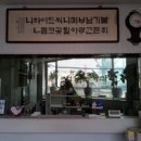 이용하비뇨기과의원 | 피부 건조증의 치료 후기