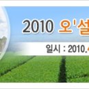 (주)보라투어 이미지