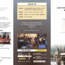 " The Confession 고백 " 이미지