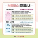 양산타운경로당 이미지