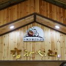 감자서리 이미지