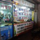 태성정육점 이미지