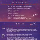 (공연) 뮤지컬 <미스터산타클로스> 이미지