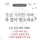 신길연세365의원 이미지