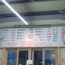 대굴대굴수산 이미지