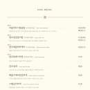 푸에르코