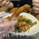 화식가