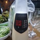 큐피트아랫마을 이미지