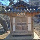성주 만귀정 이미지