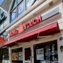 맘스터치가야역점 | 맘스터치 가야점 인크레더블세트 후기