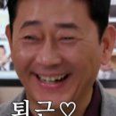 (주)인남