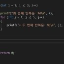 시작하는 코딩 2 이미지